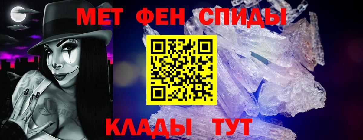 Амфетамин 97%  Вход с VPN  АМФ  АМФ  Нижнекамск 