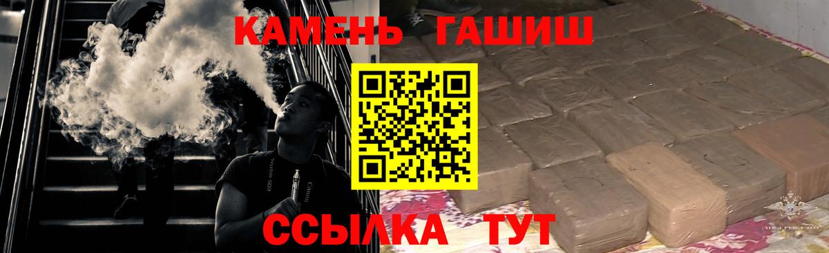 Гашиш VHQ  ГАШИШ хэш  Вход с VPN  Нижнекамск 