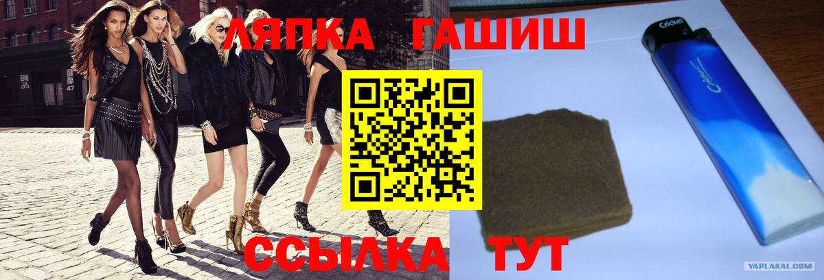 ГАШИШ индика сатива Нижнекамск