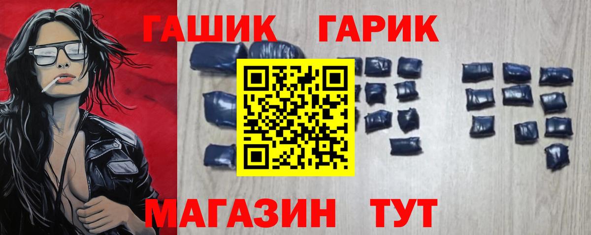 Амфетамин Нижнекамск