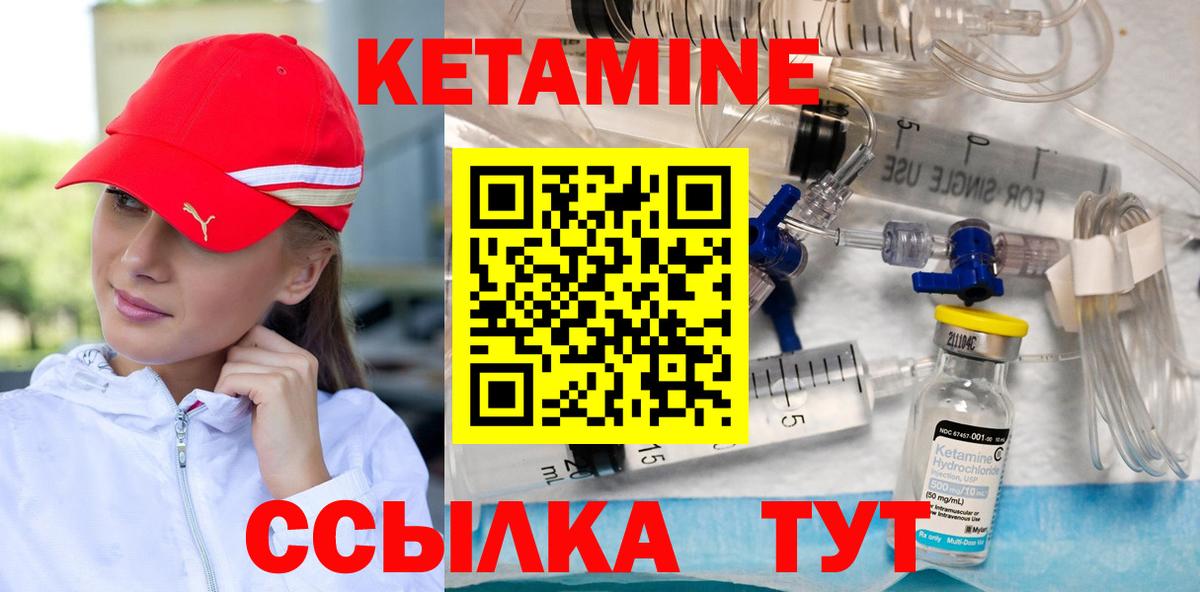 КЕТАМИН ketamine  Кетамин ketamine  Нижнекамск  ОМГ ОМГ онион  Вход с VPN 