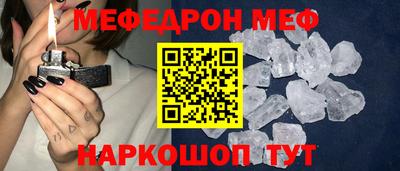 прущие грибы Тара