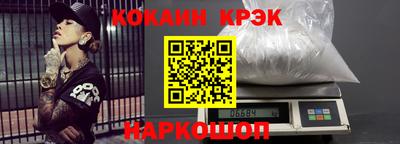 спайс Татарск