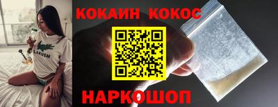 прущие грибы Тара