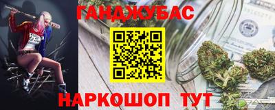прущие грибы Тара