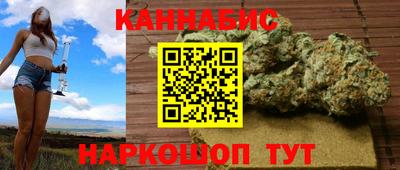 спайс Татарск