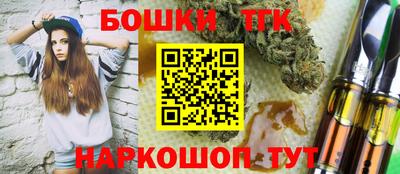 спайс Татарск