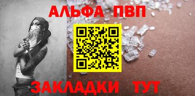 спайс Татарск