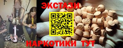 спайс Татарск