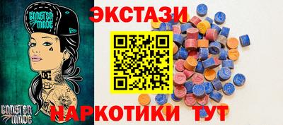 экстази Тверь