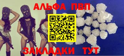 прущие грибы Тара