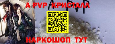 экстази Тверь