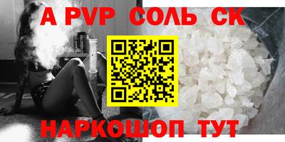 экстази Тверь