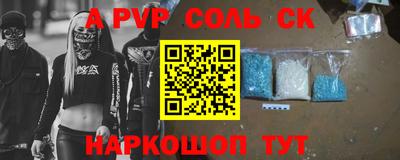 прущие грибы Тара