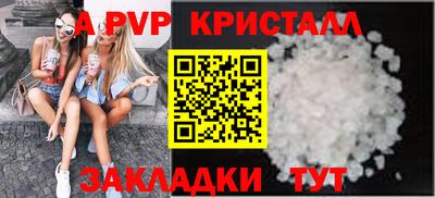 круглые Тулун
