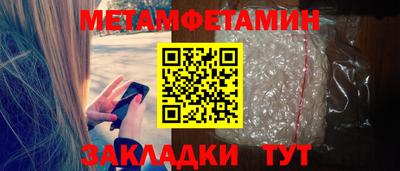 прущие грибы Тара
