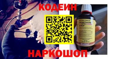 прущие грибы Тара