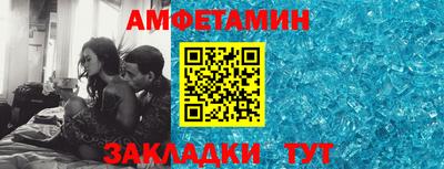 прущие грибы Тара