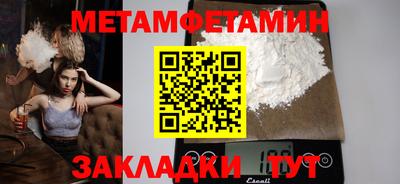 спайс Татарск