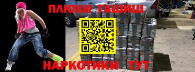 спайс Татарск