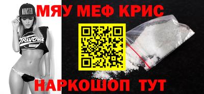 прущие грибы Тара