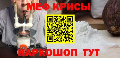 прущие грибы Тара