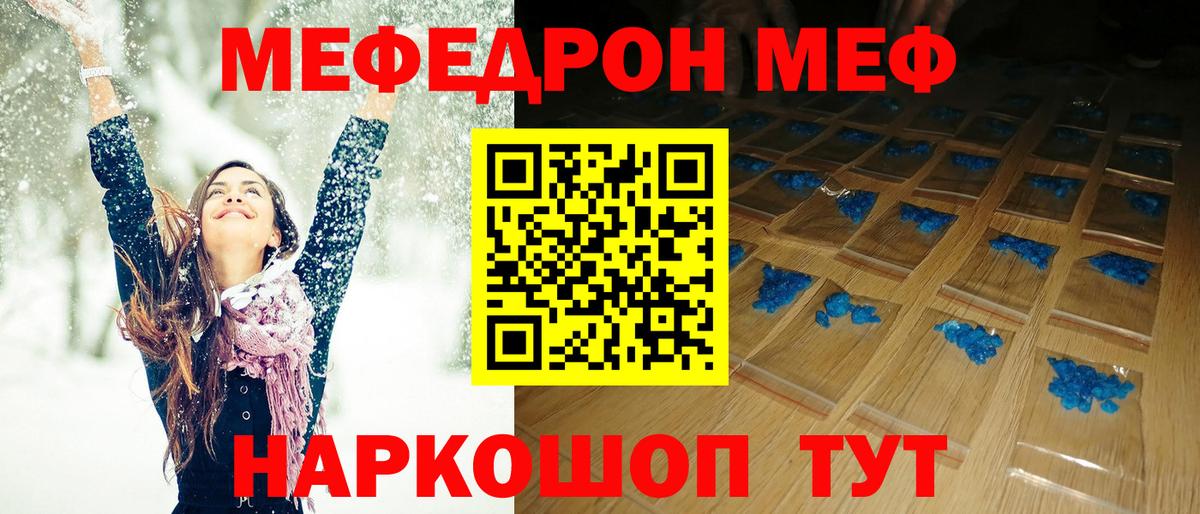 Кодеин  МДМА  Вход с VPN  Мефедрон кристаллы  Нижнекамск  Лсд 25  Гашиш  Марихуана  Магазин наркотиков  Гашиш  Кетамин 