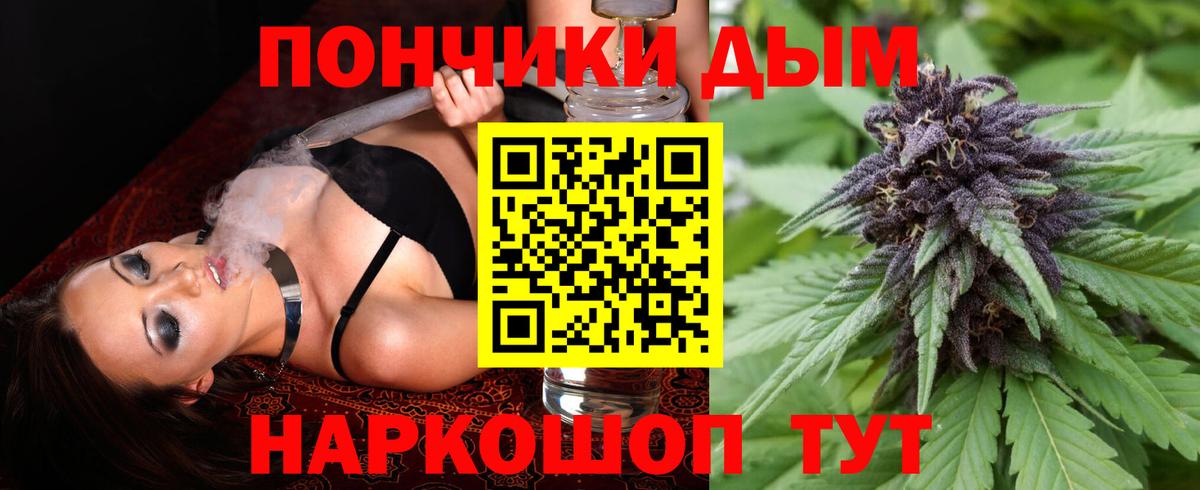 МАРИХУАНА MAZAR Нижнекамск