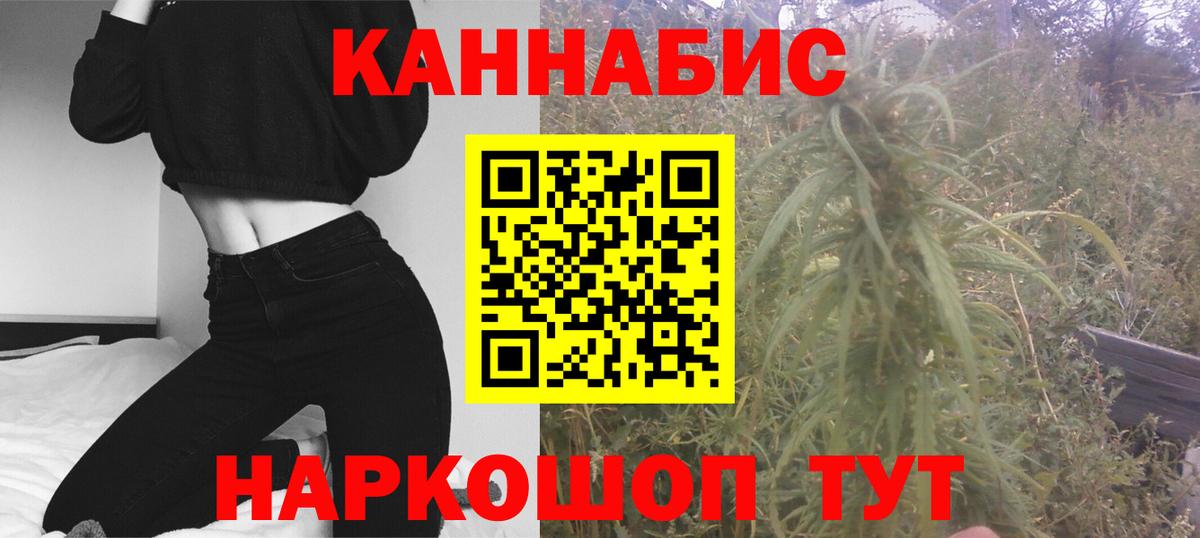 Нижнекамск  Конопля OG Kush  Канабис планчик  Вход с VPN  Канабис ГИДРОПОН  Канабис марихуана 